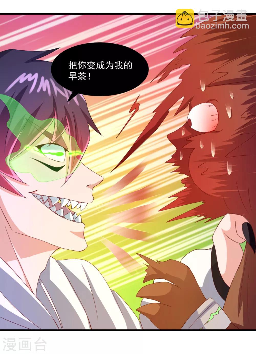 第37话 交易-第41话