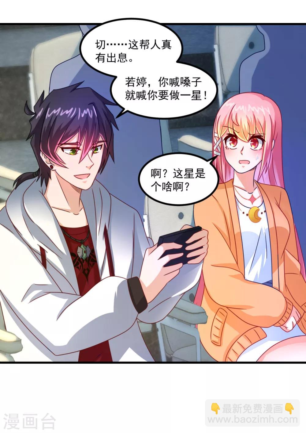 第39话 入学典礼-第43话