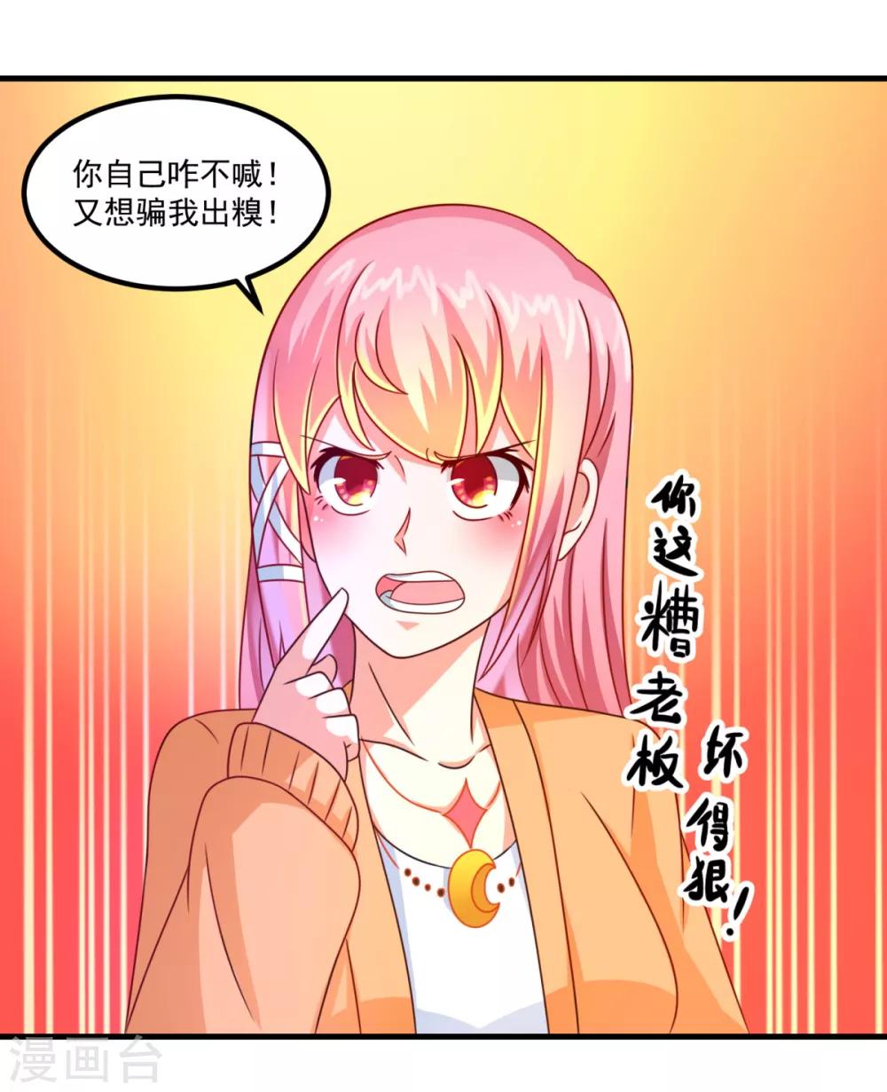 第39话 入学典礼-第43话