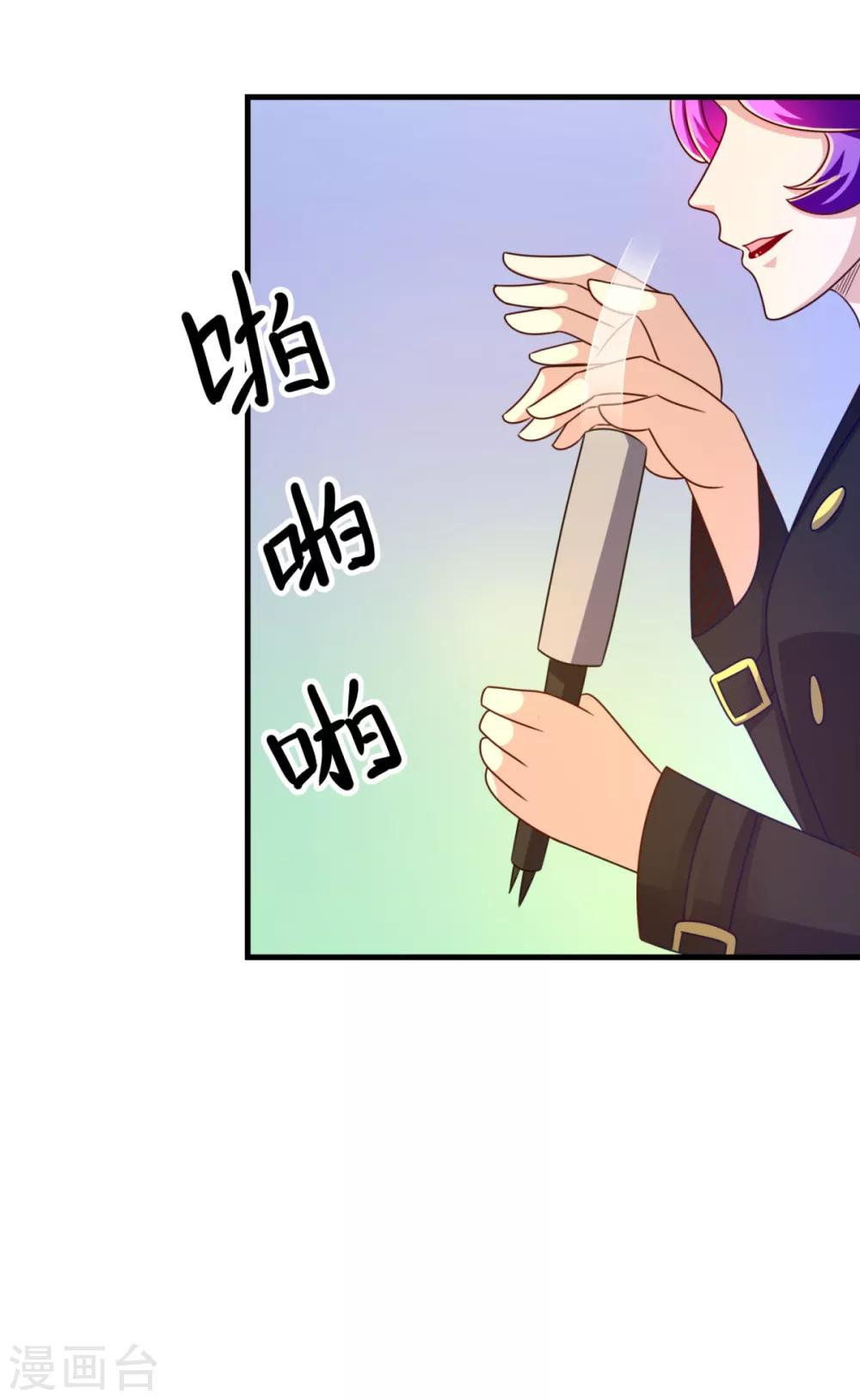 第39话 入学典礼-第43话