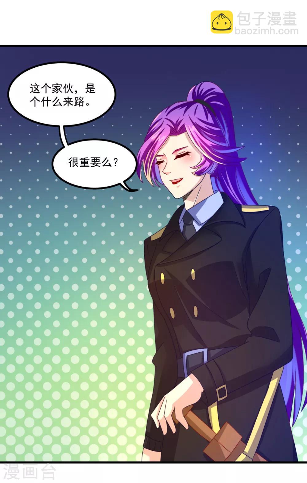 第39话 入学典礼-第43话