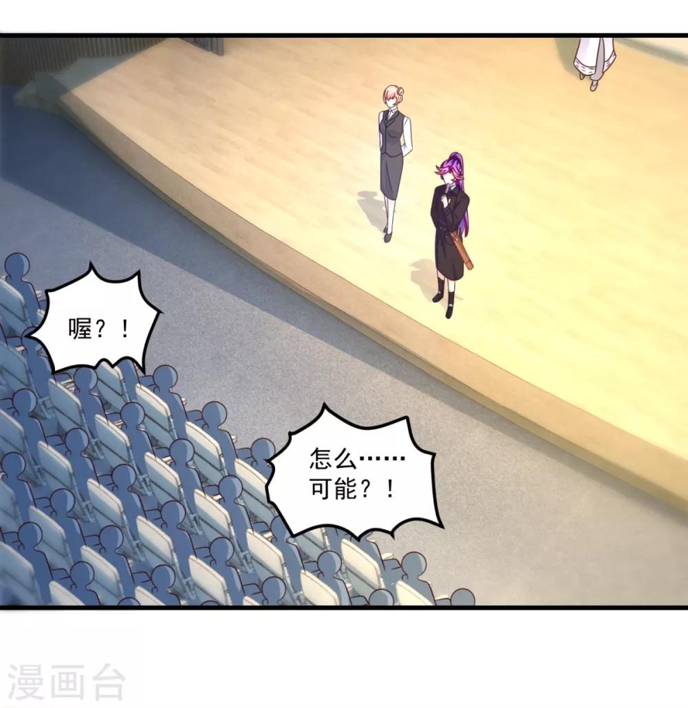 第39话 入学典礼-第43话