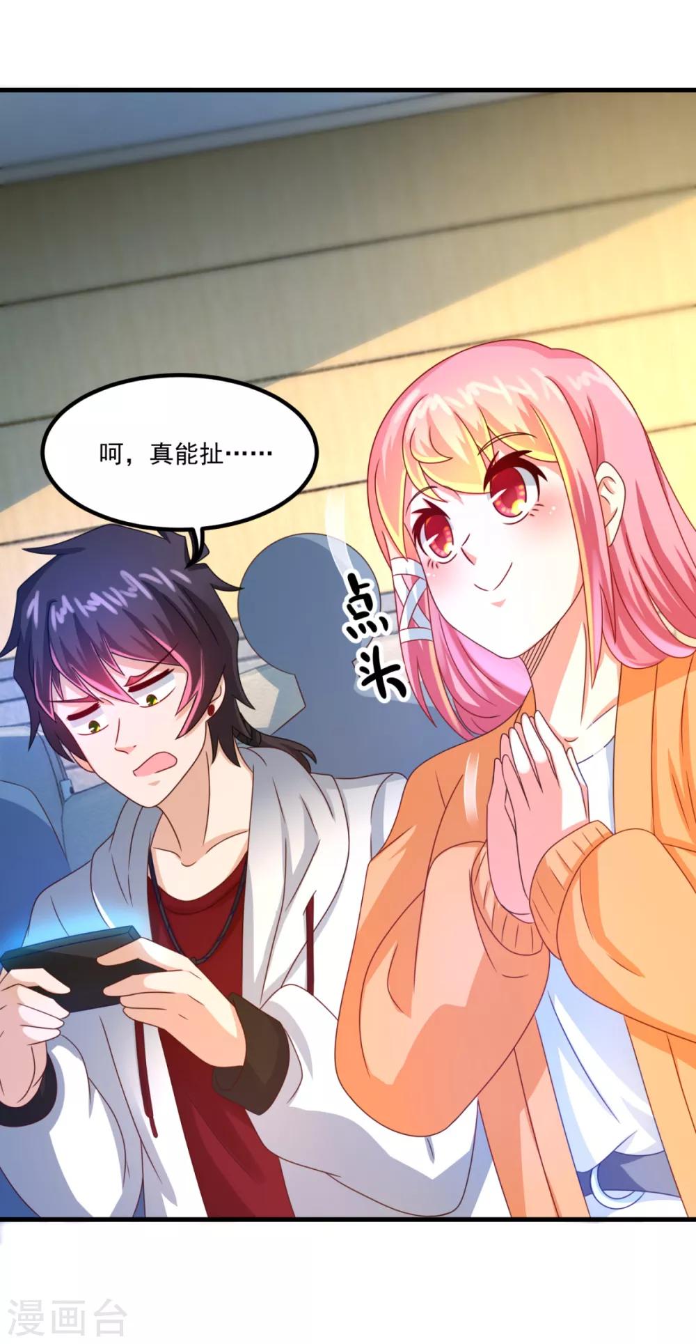 第39话 入学典礼-第43话