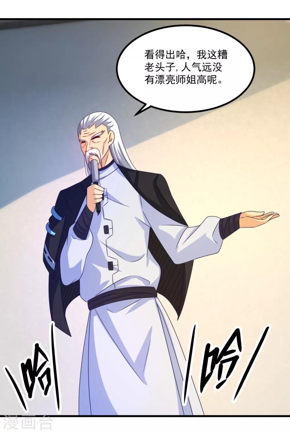 第39话 入学典礼-第43话