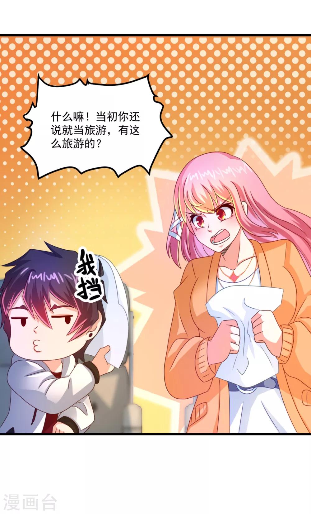 第39话 入学典礼-第43话