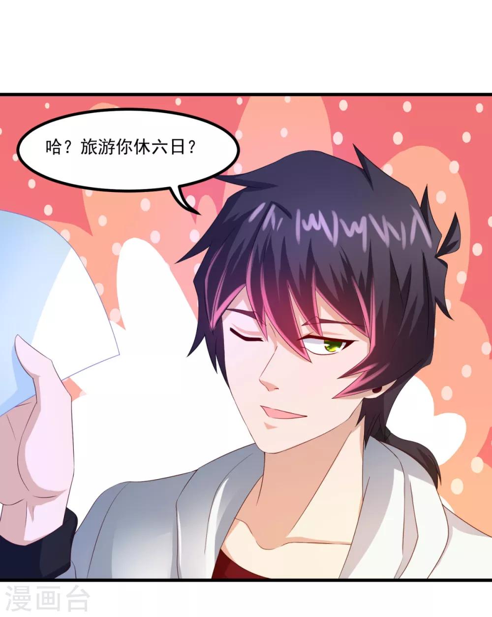 第39话 入学典礼-第43话