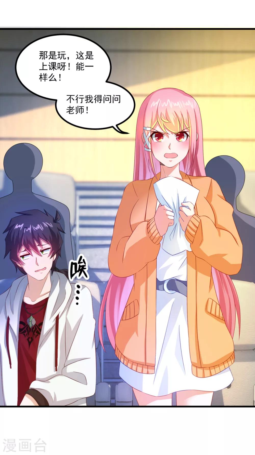 第39话 入学典礼-第43话