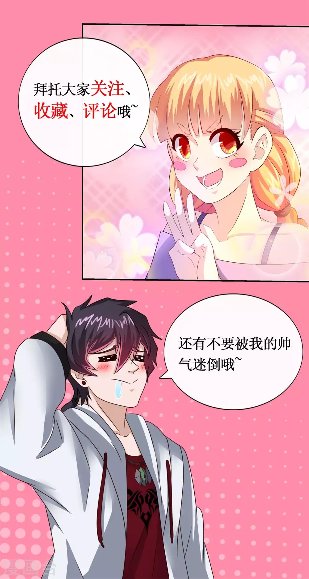 第39话 入学典礼-第43话