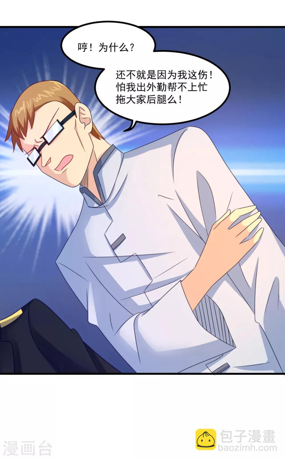 第39话 入学典礼-第43话