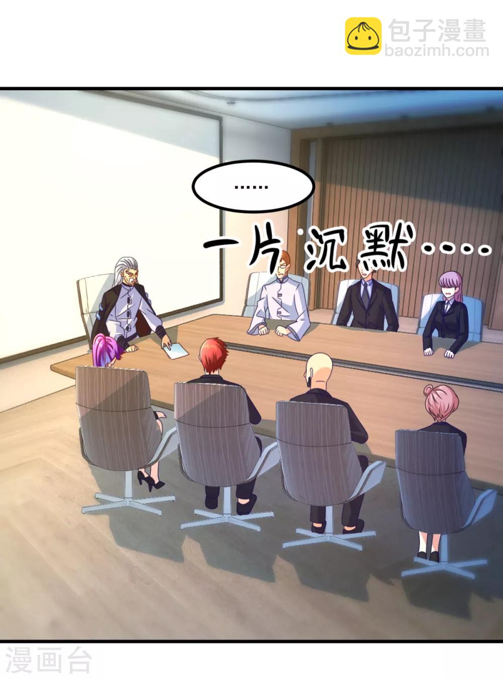 第41话 长跑测试-第45话