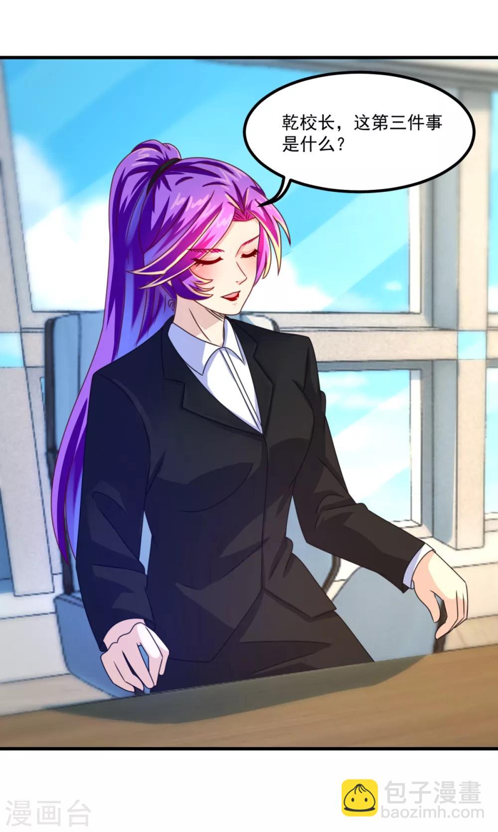 第41话 长跑测试-第45话