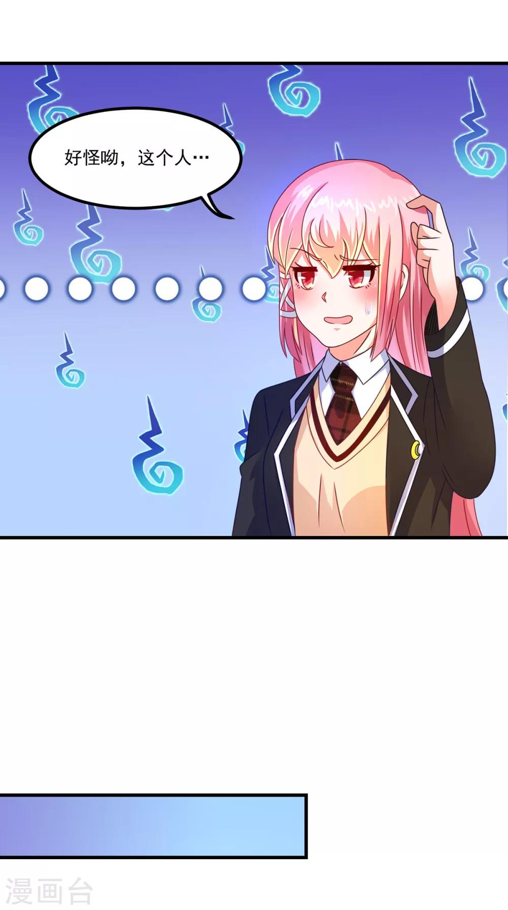 第43话 鬼师基础-第47话