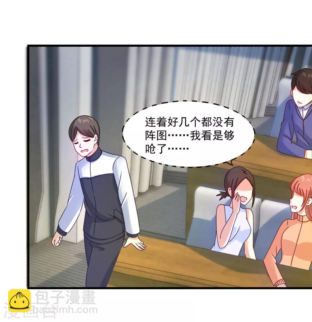 第43话 鬼师基础-第47话