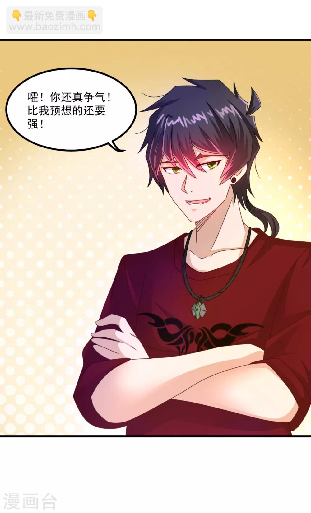 第45话 厉鬼凶间-第49话