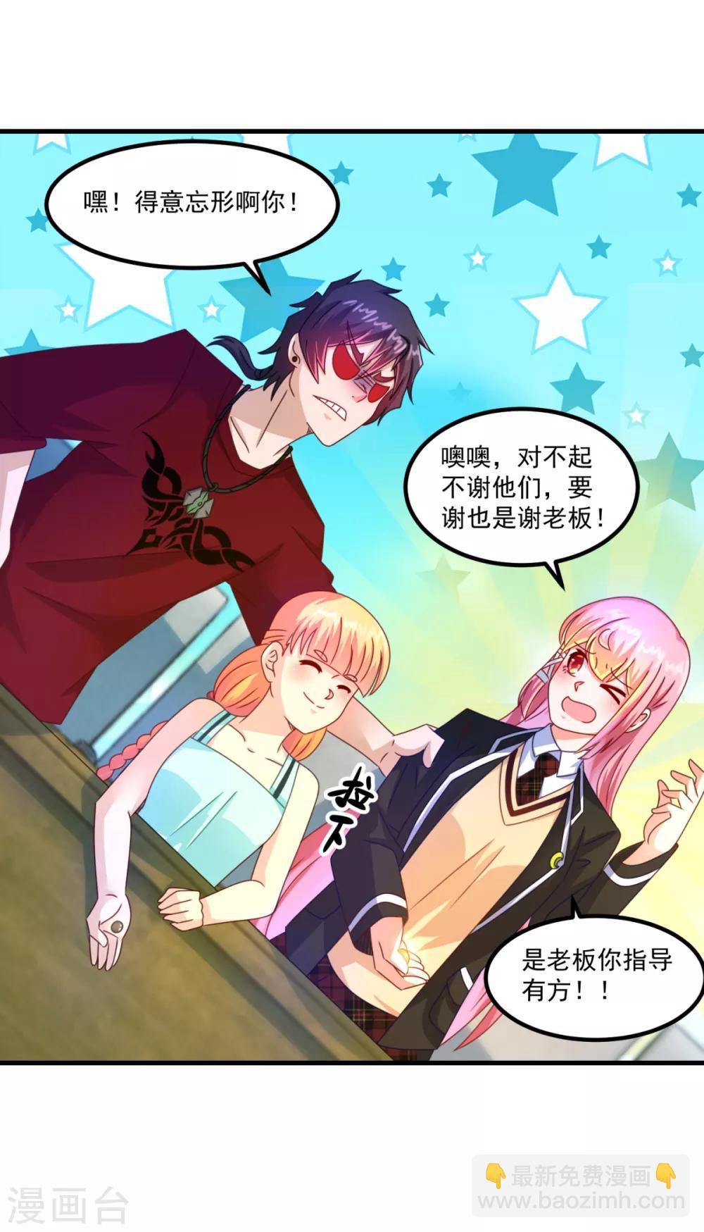 第45话 厉鬼凶间-第49话