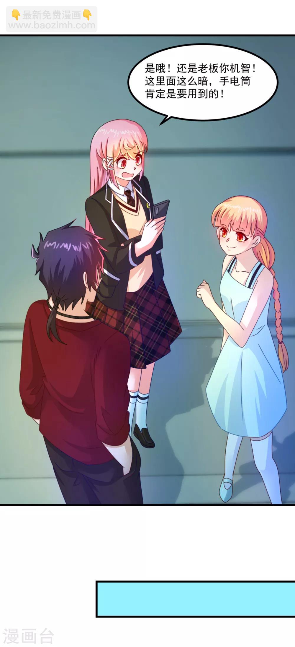 第45话 厉鬼凶间-第49话