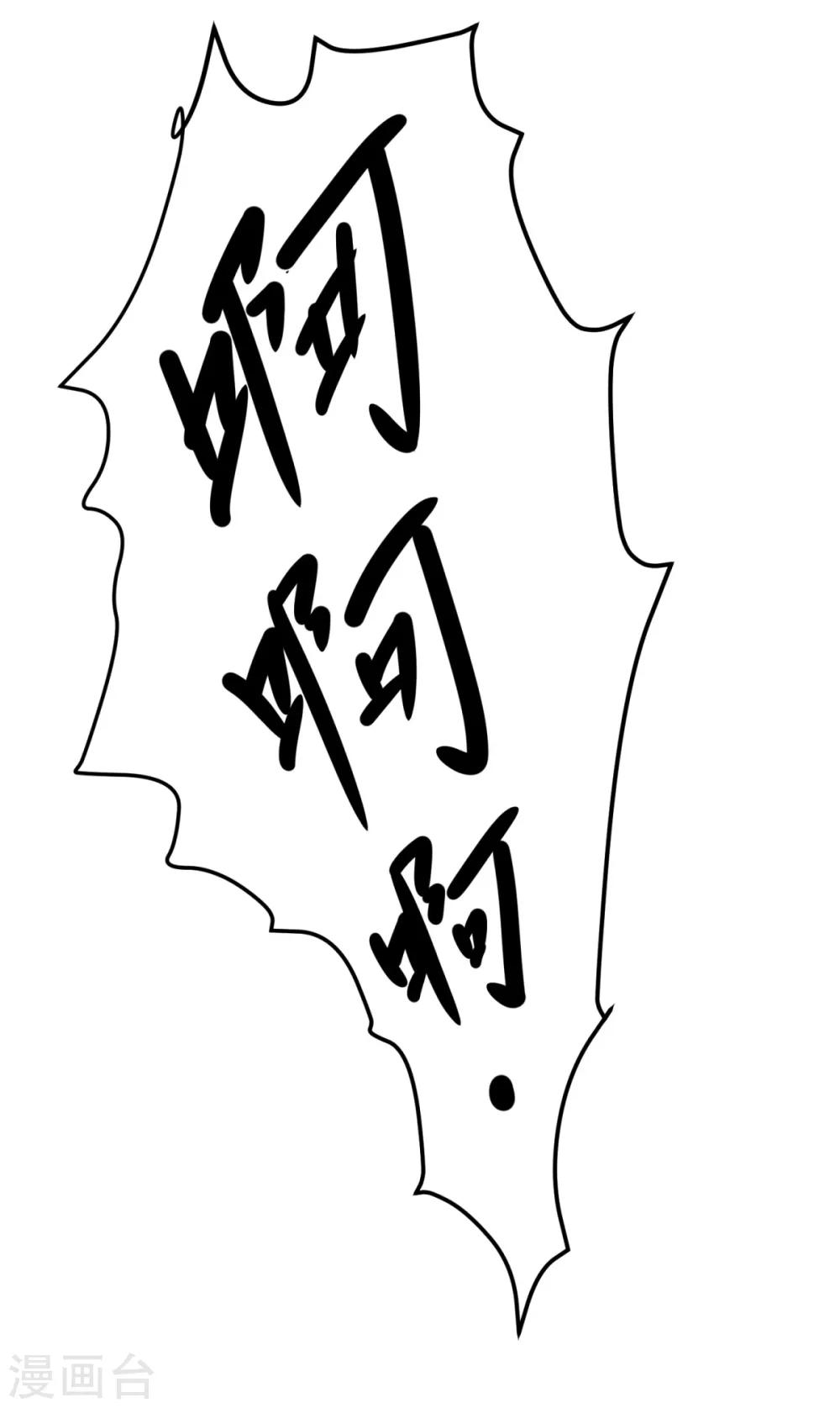 第45话 厉鬼凶间-第49话