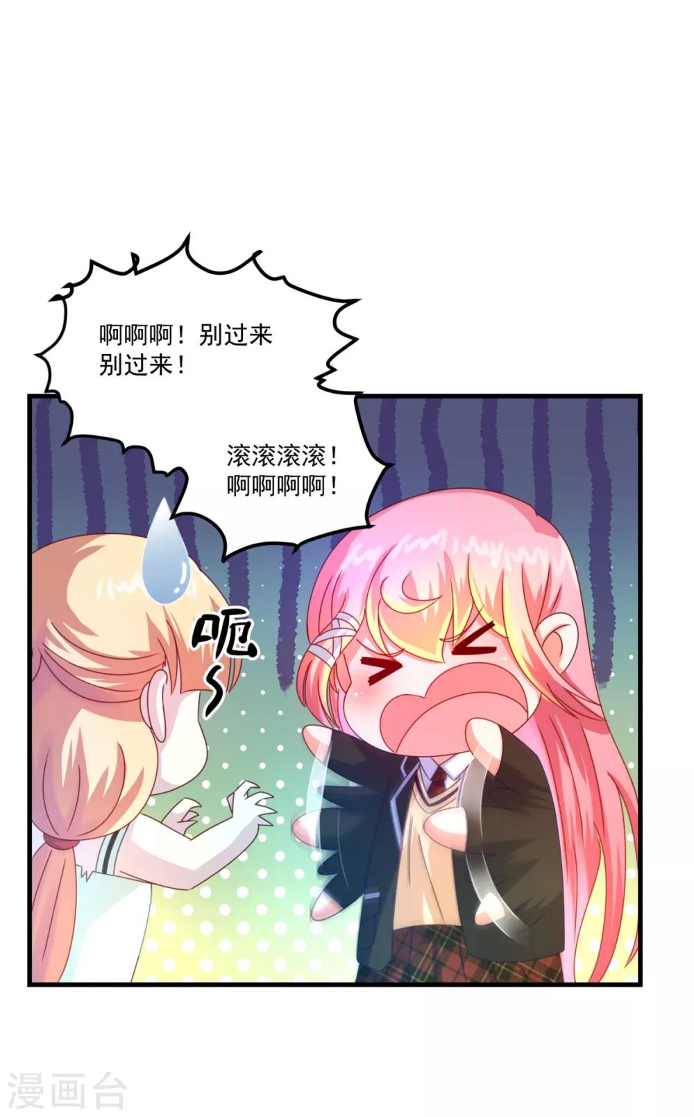 第45话 厉鬼凶间-第49话