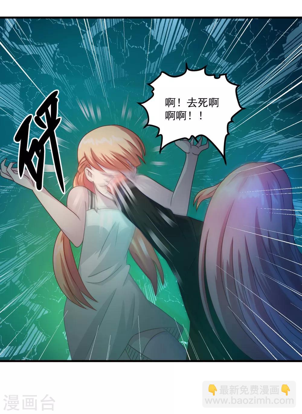 第45话 厉鬼凶间-第49话