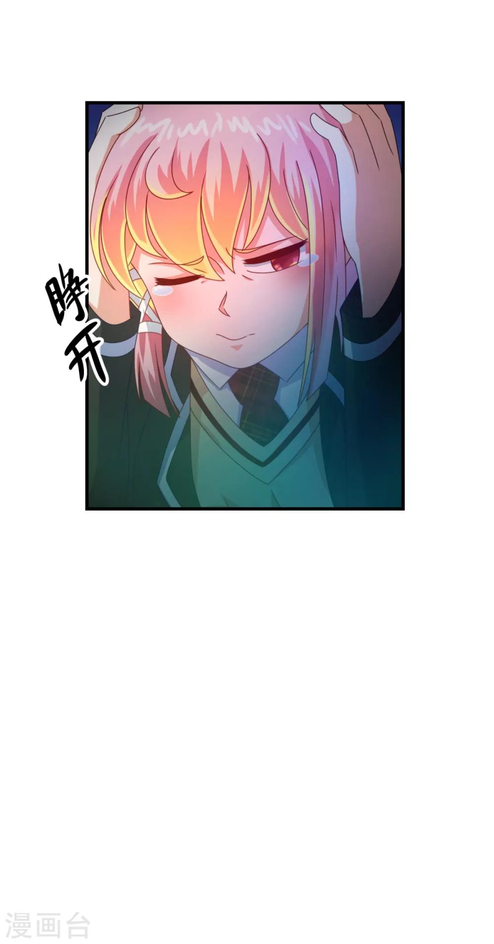 第45话 厉鬼凶间-第49话