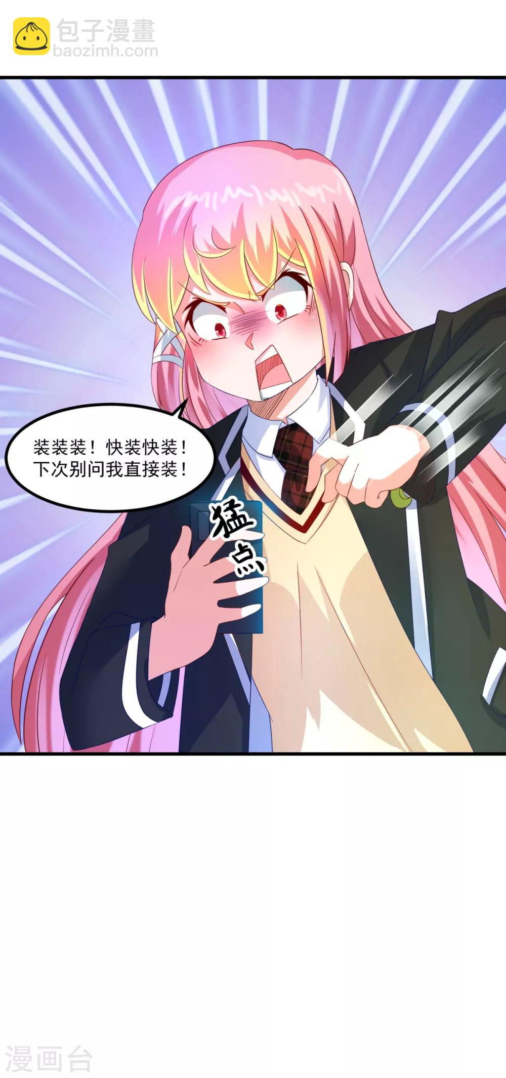 第45话 厉鬼凶间-第49话