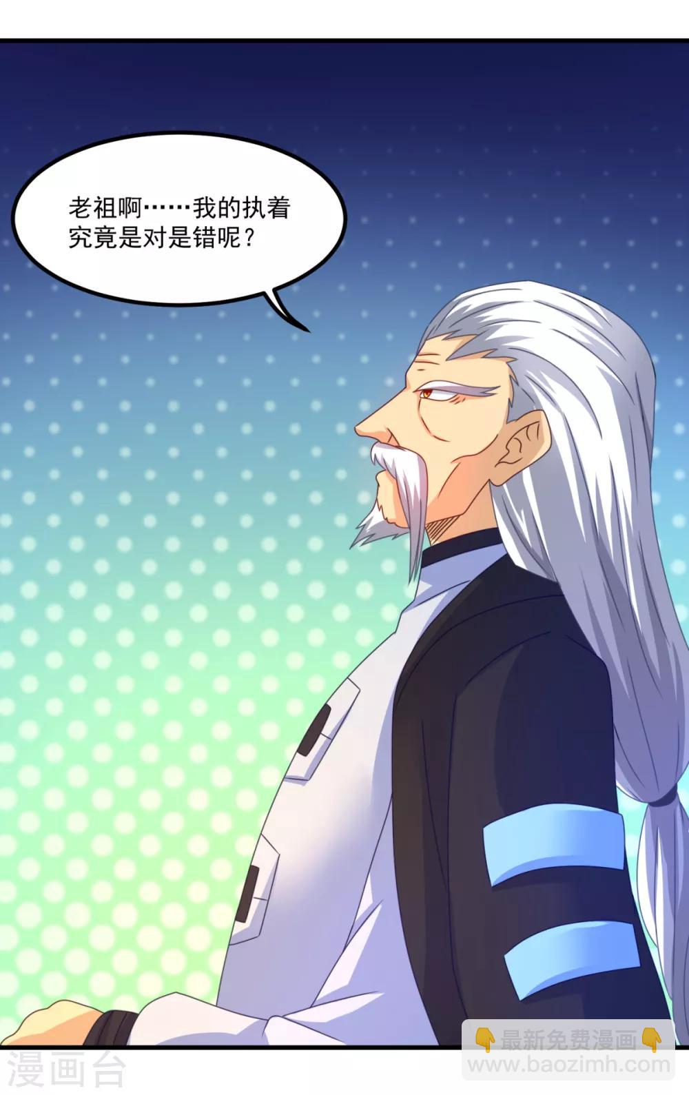 第47话 最强一届-第51话