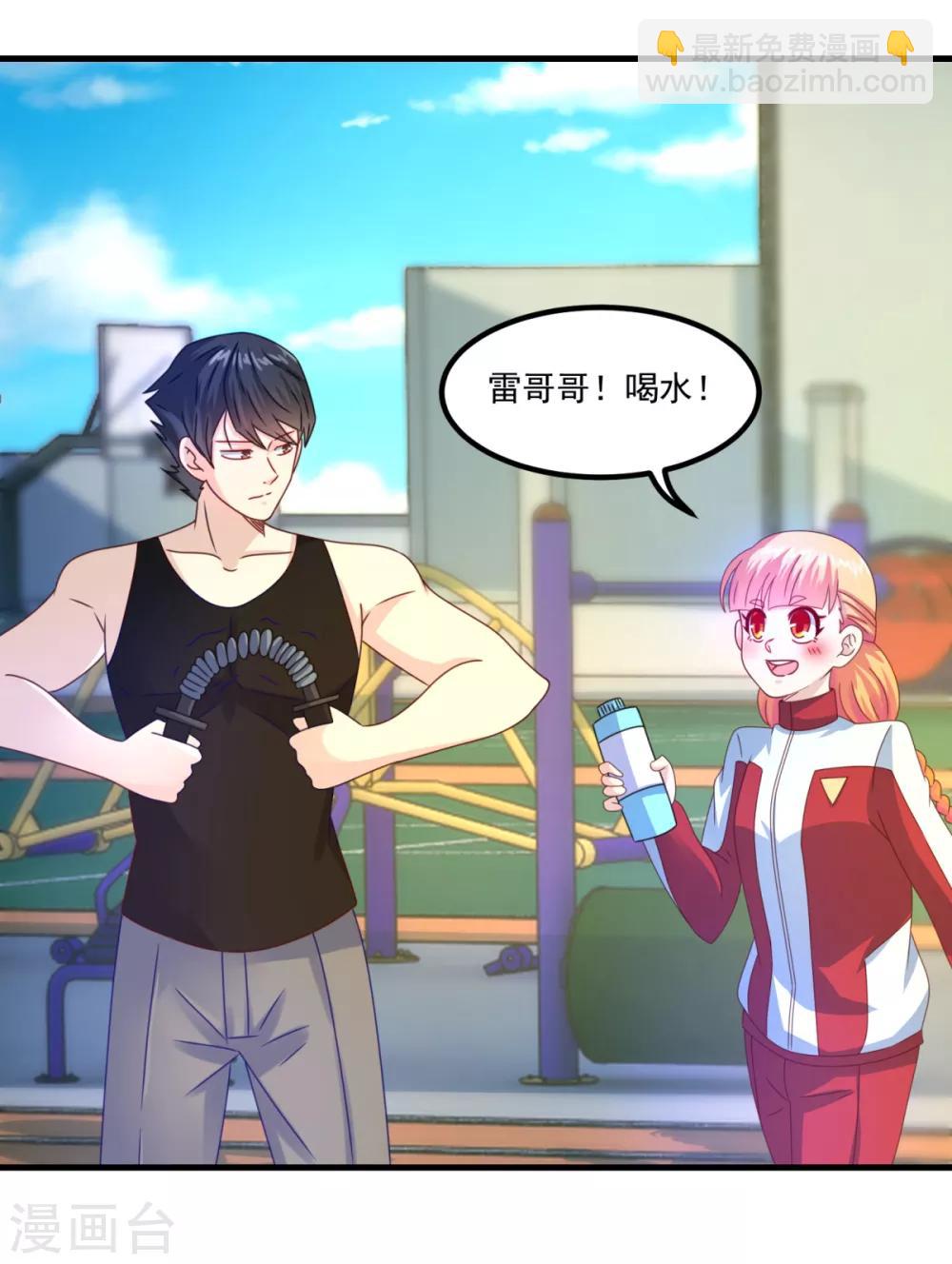 第47话 最强一届-第51话