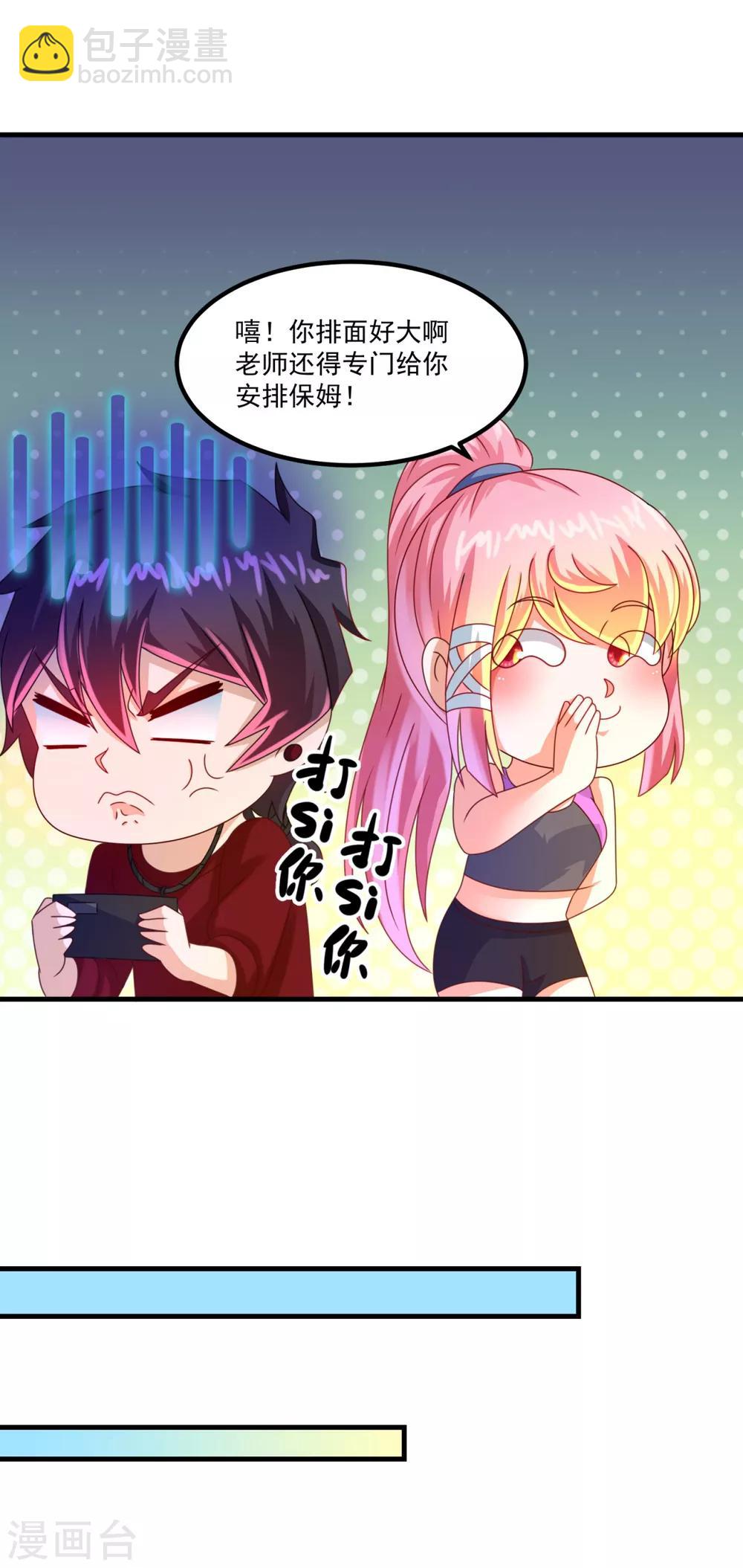 第47话 最强一届-第51话