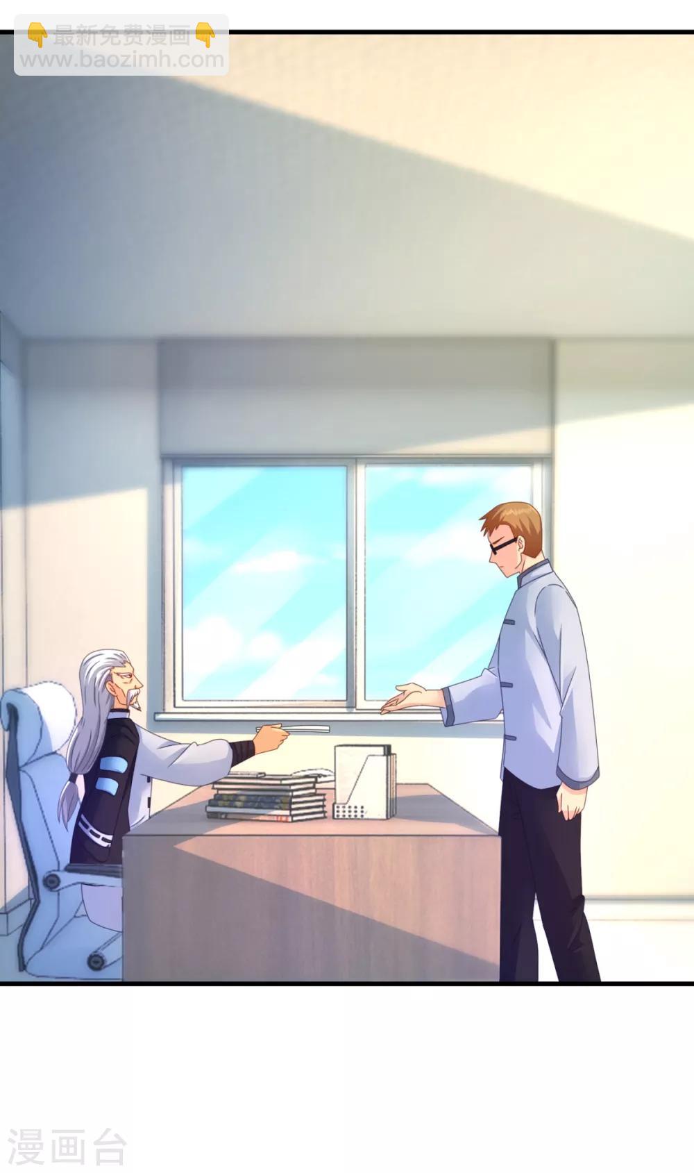 第47话 最强一届-第51话