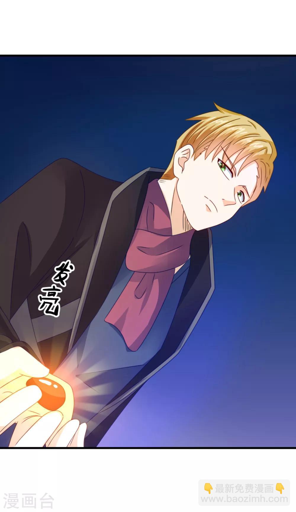 第49话 下马威-第53话