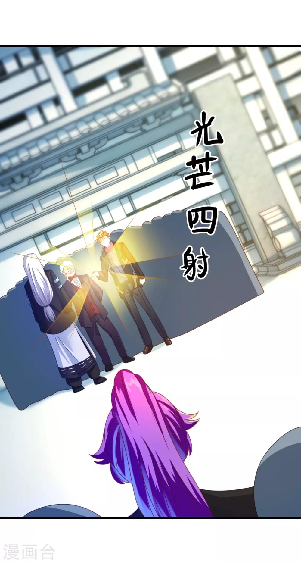 第49话 下马威-第53话