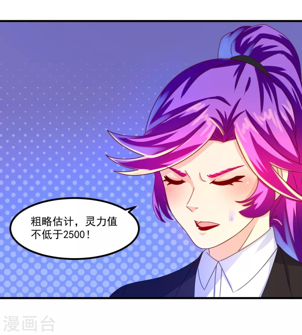 第49话 下马威-第53话