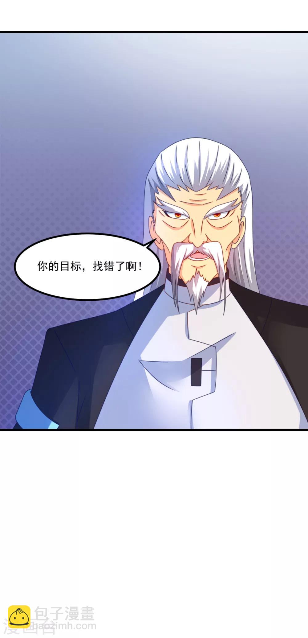 第49话 下马威-第53话