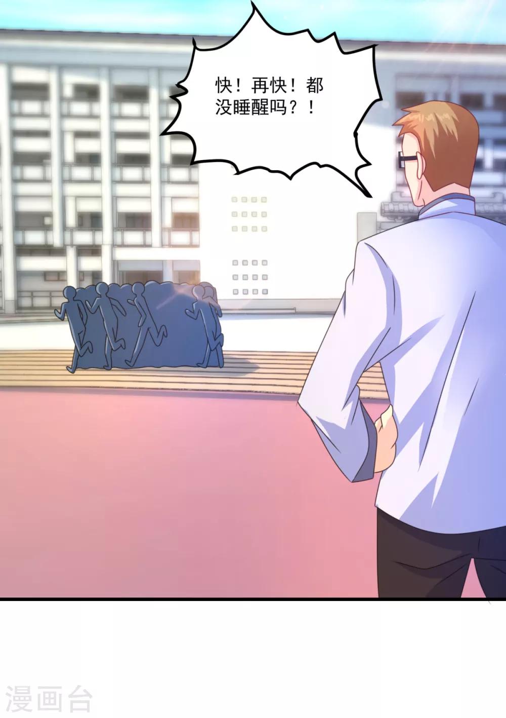 第49话 下马威-第53话