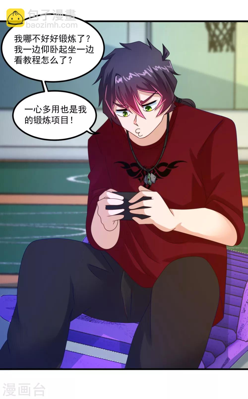 第49话 下马威-第53话