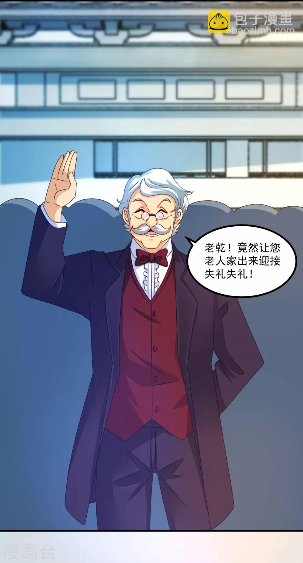 第49话 下马威-第53话