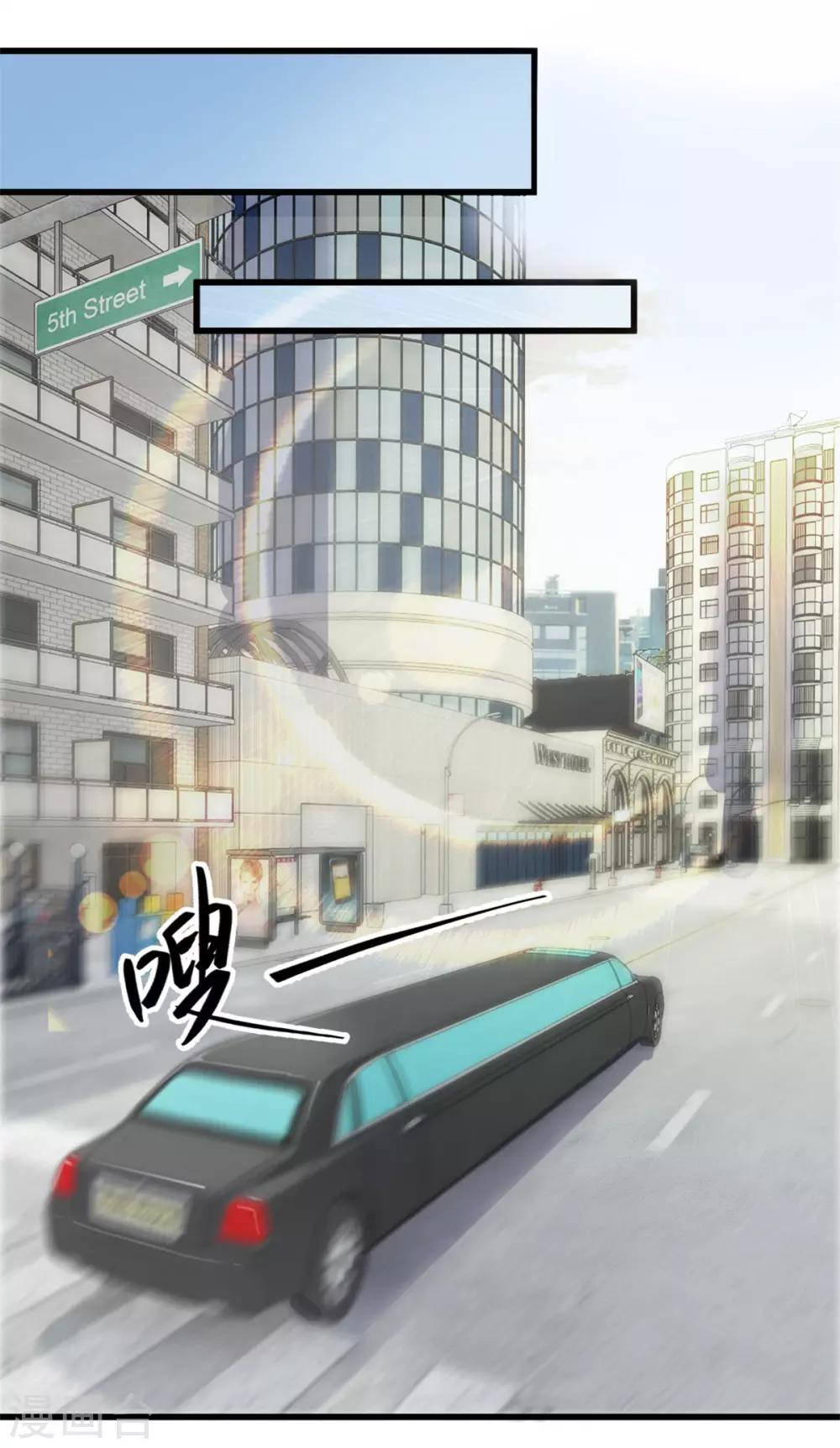 第6话 高人-第7话