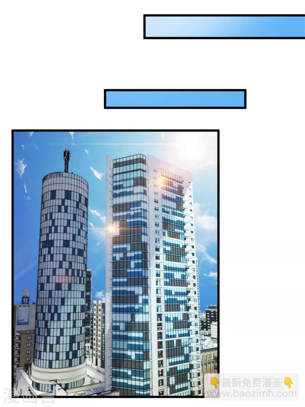 第6话 高人-第7话