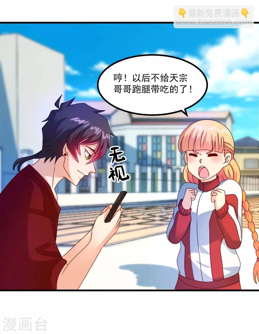 第51话 屈辱-第55话