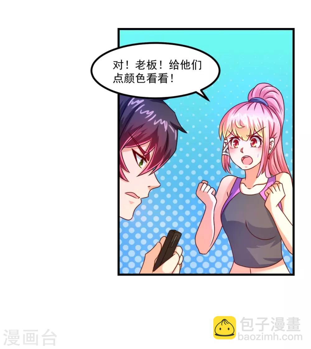 第51话 屈辱-第55话