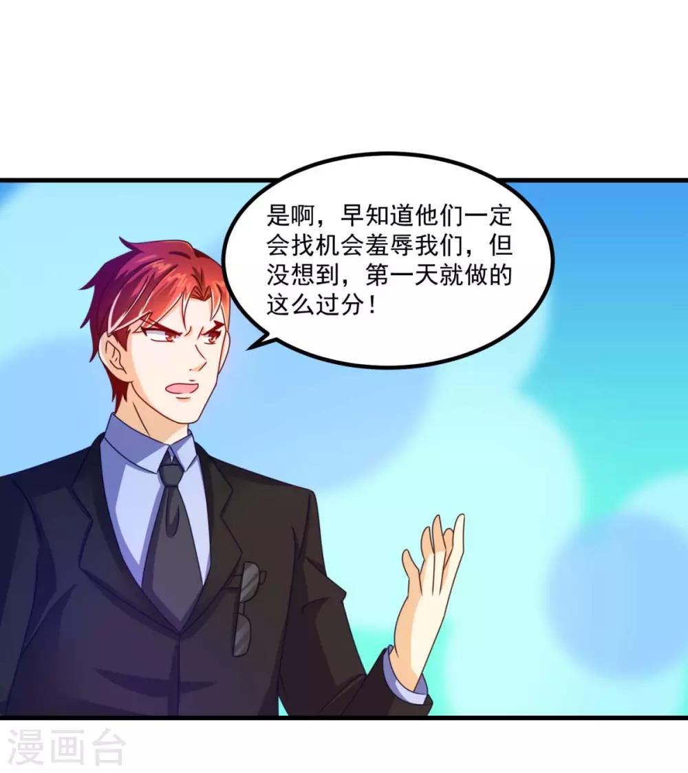 第51话 屈辱-第55话