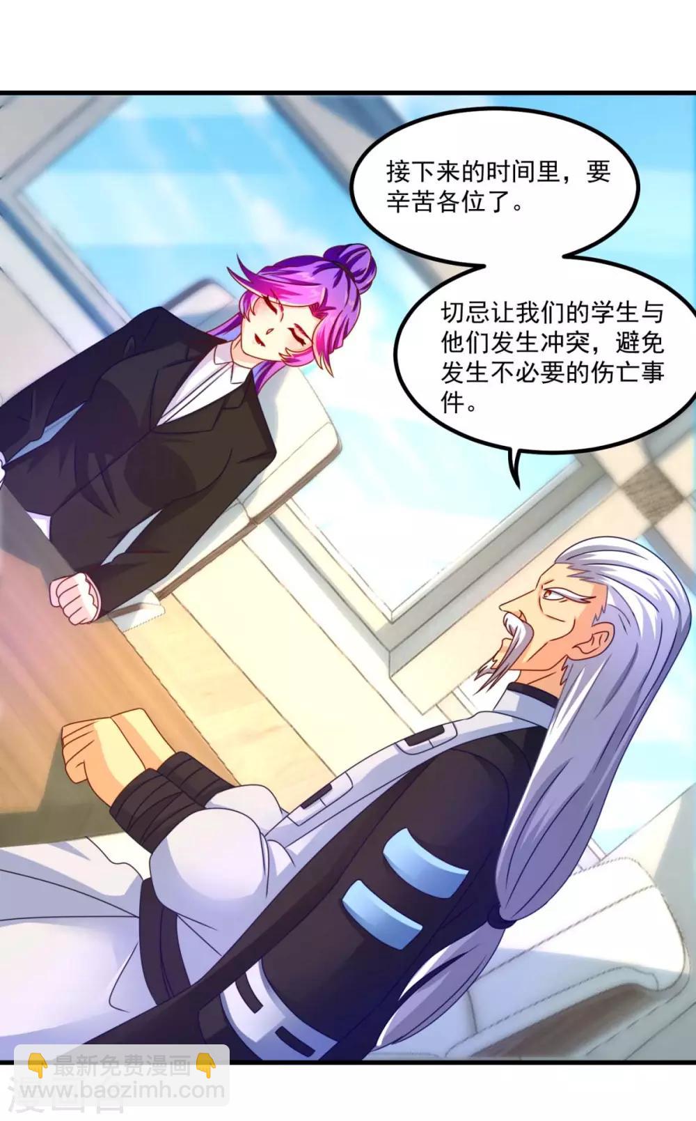 第51话 屈辱-第55话