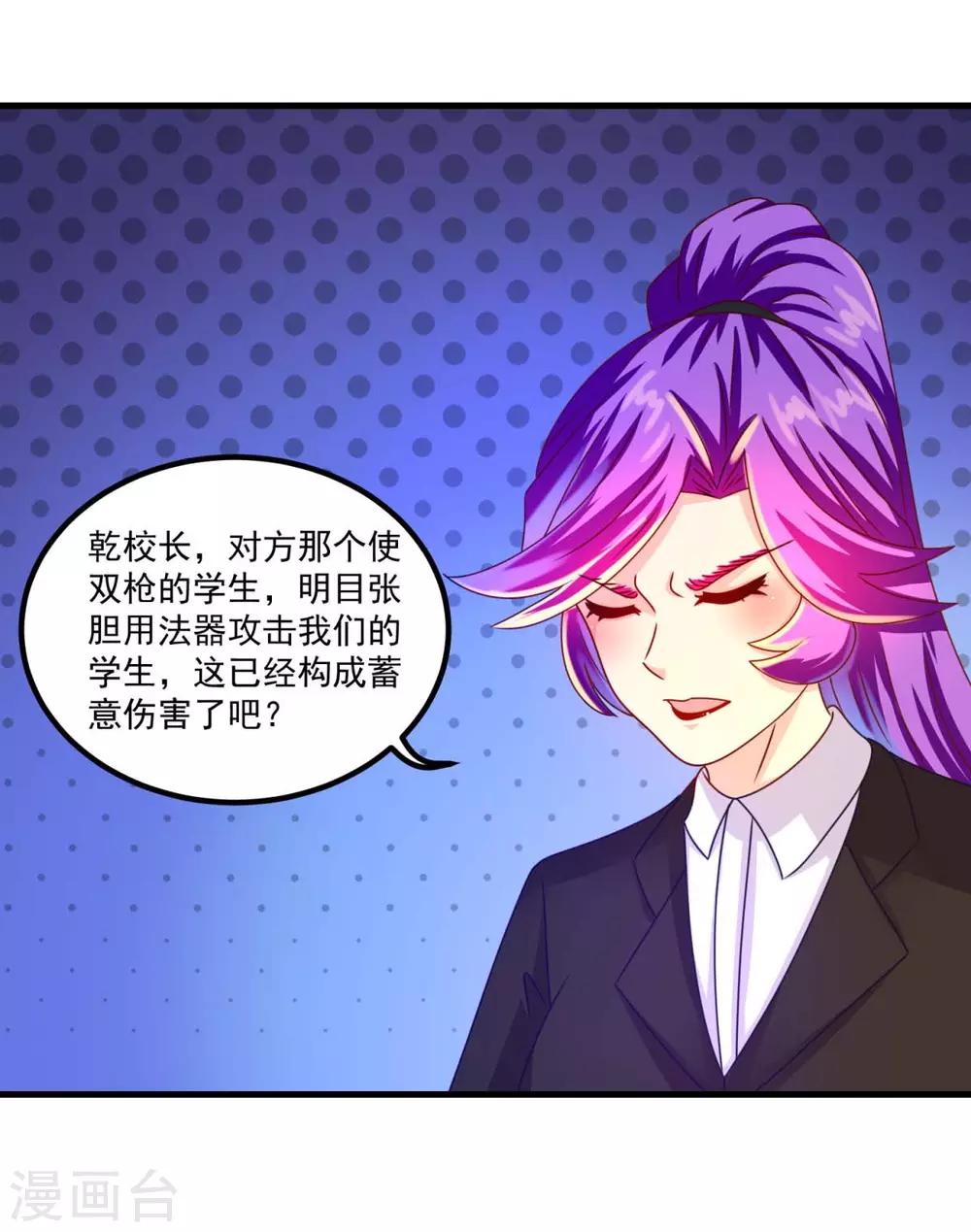 第51话 屈辱-第55话