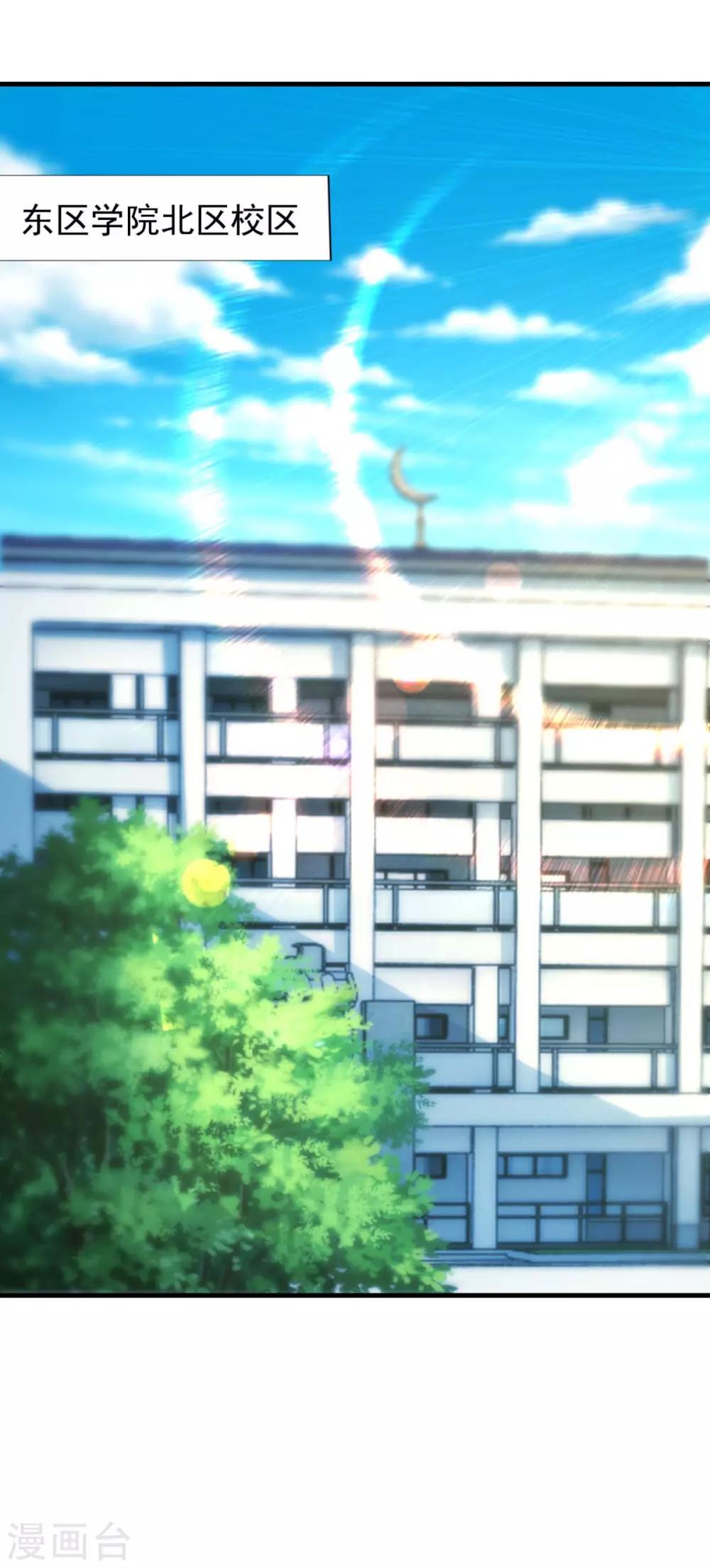 第51话 屈辱-第55话