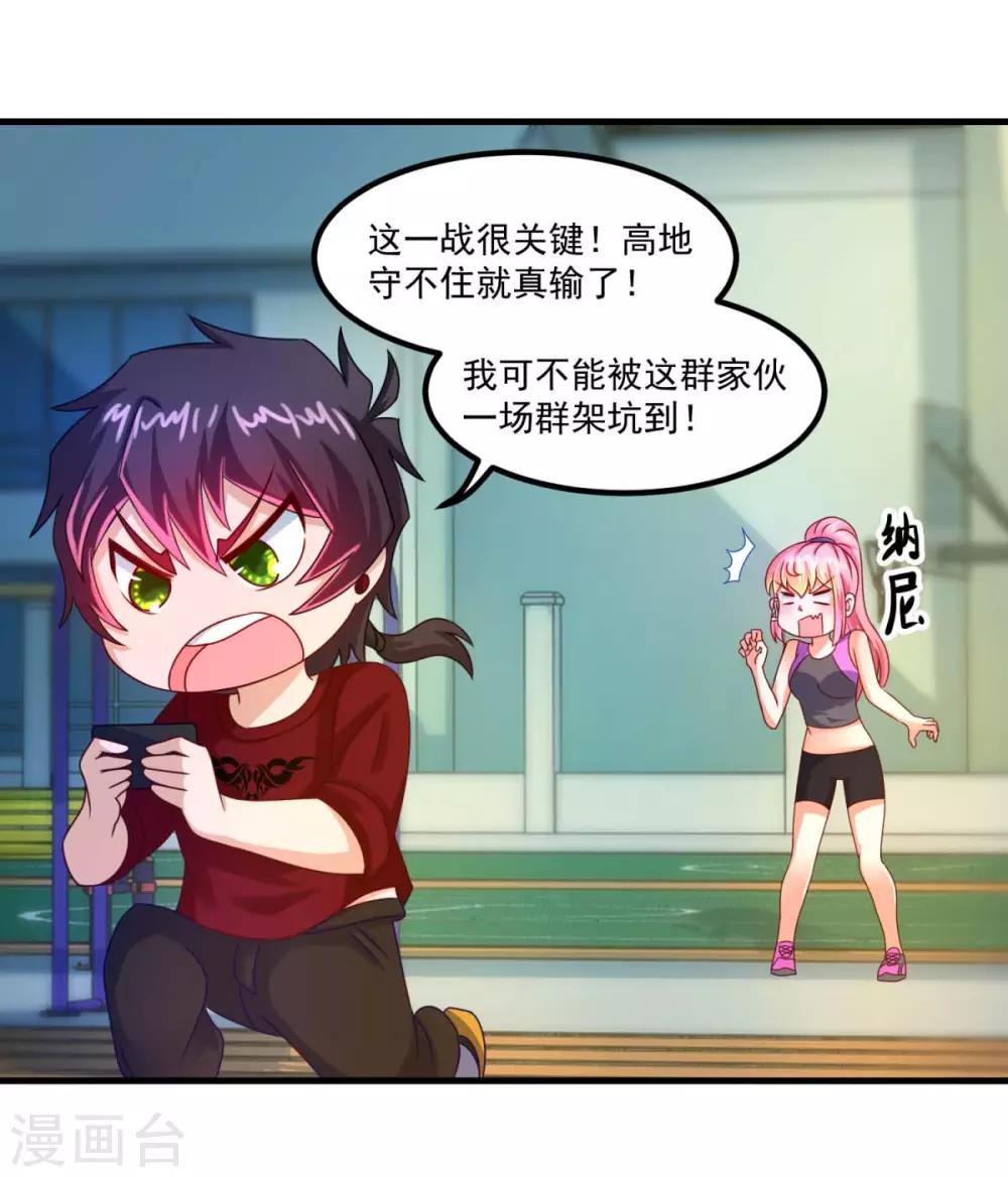 第51话 屈辱-第55话