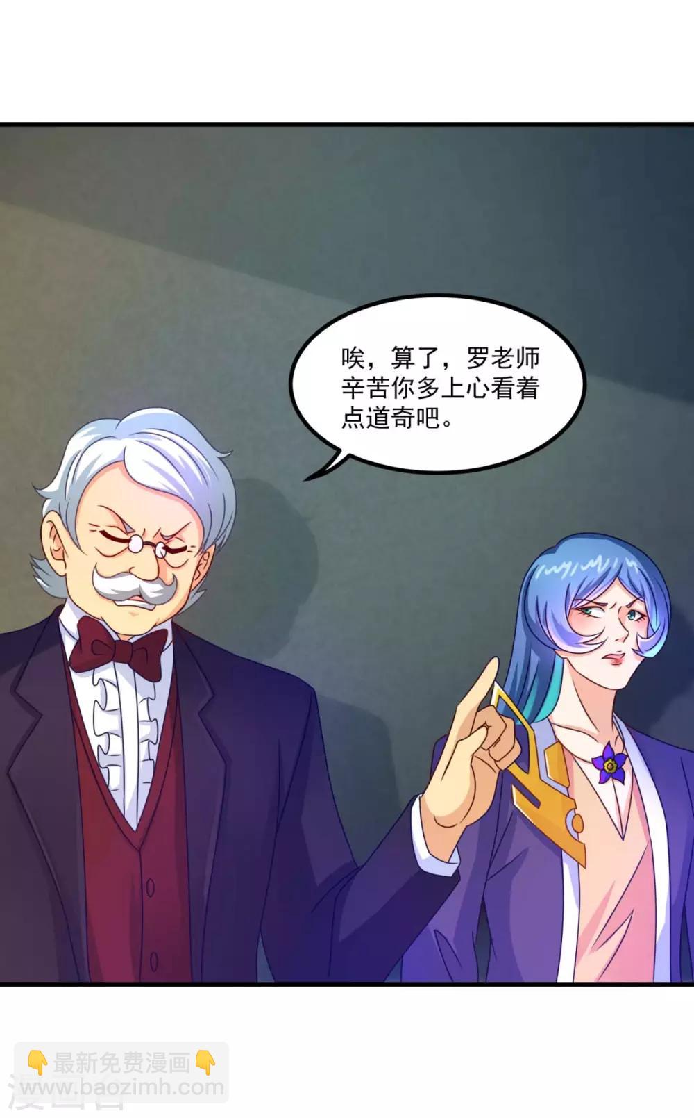 第51话 屈辱-第55话