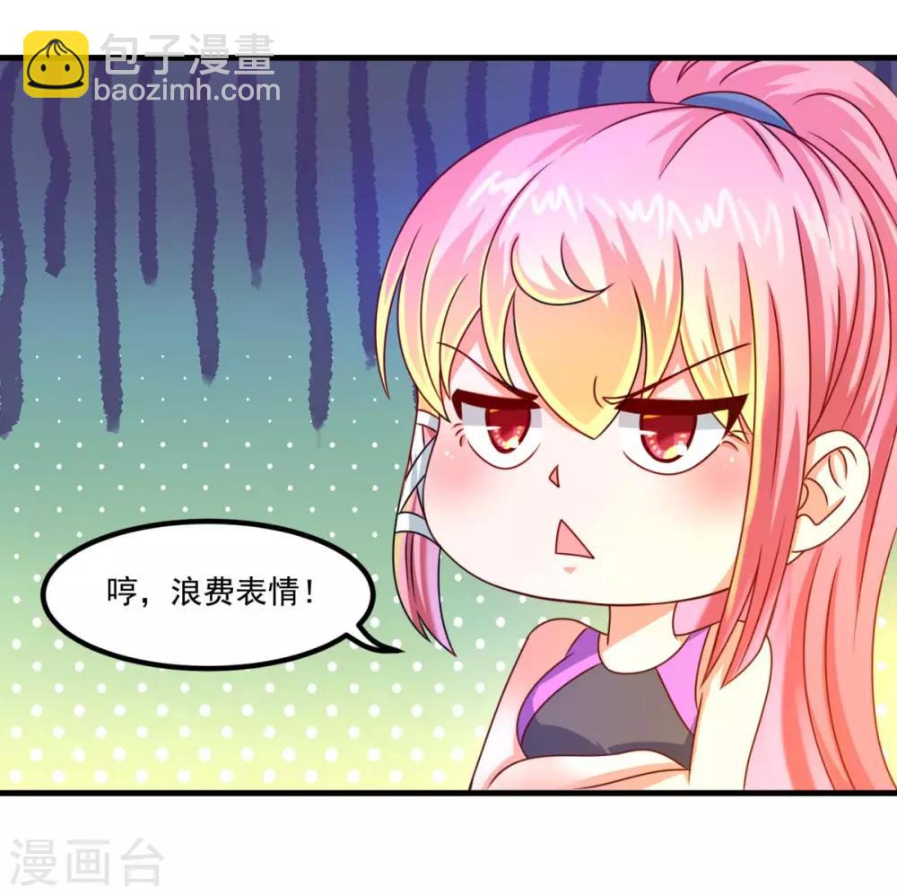 第51话 屈辱-第55话