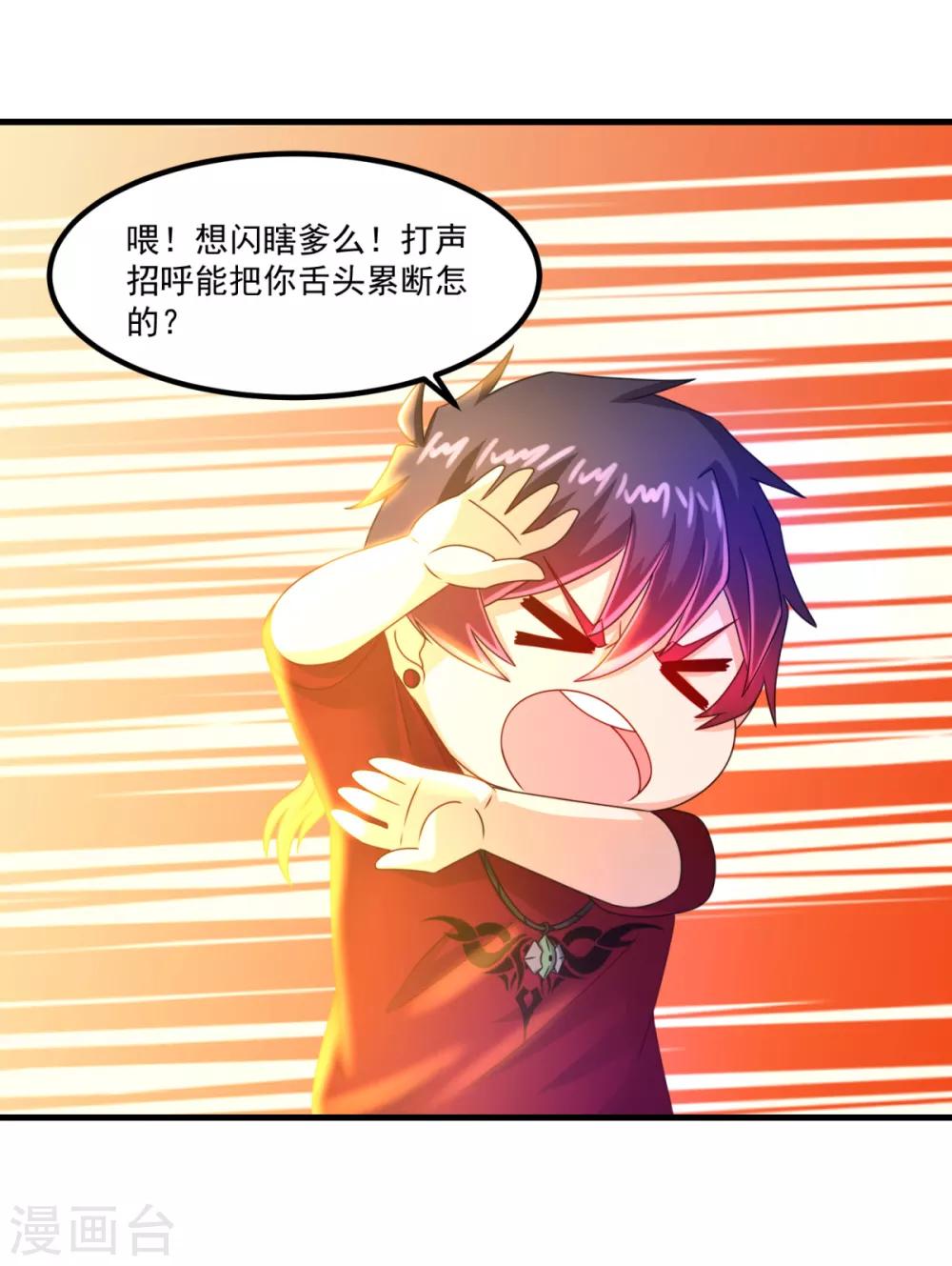 第53话 威廉VS徐若婷-第57话