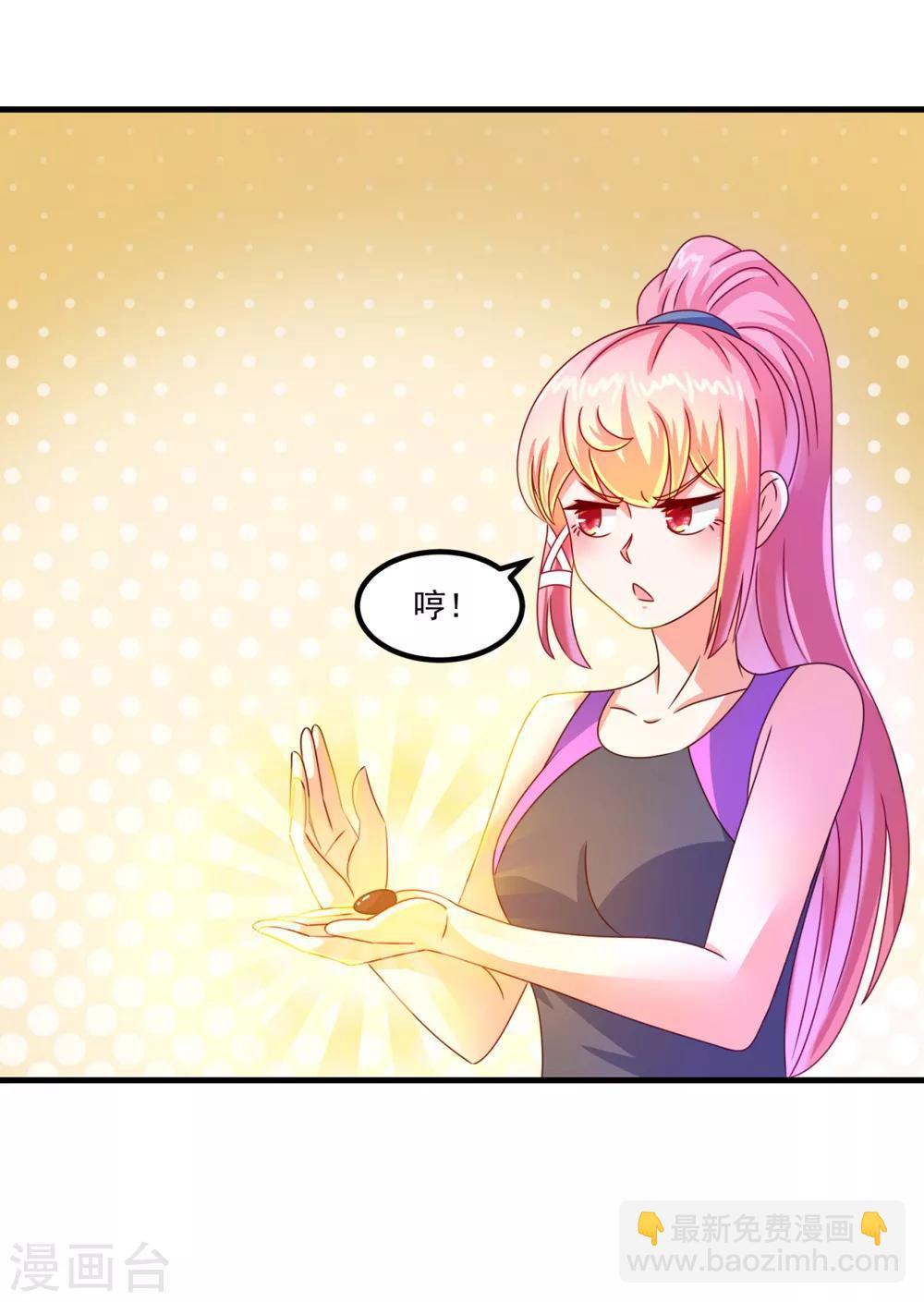 第53话 威廉VS徐若婷-第57话