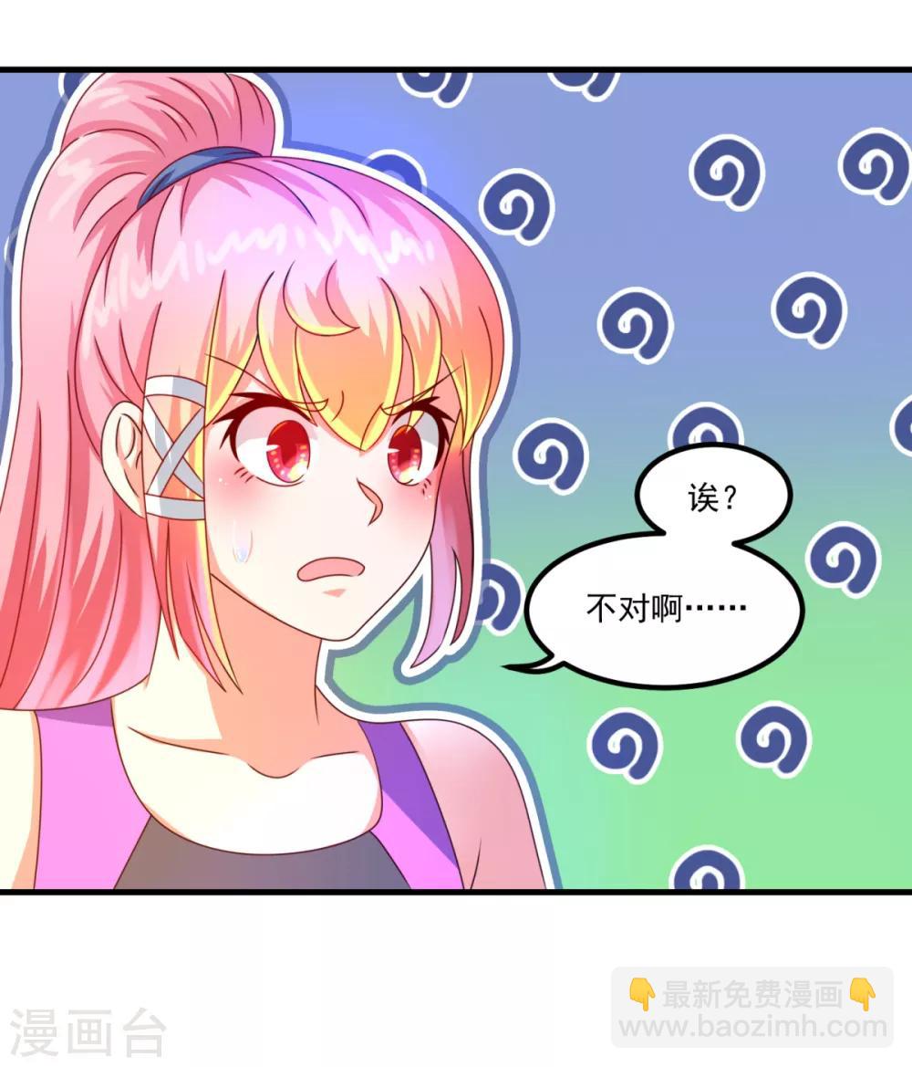 第53话 威廉VS徐若婷-第57话